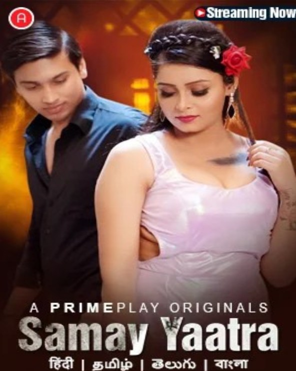 Samay Yaatra (2023) PrimePlay S01E01T03